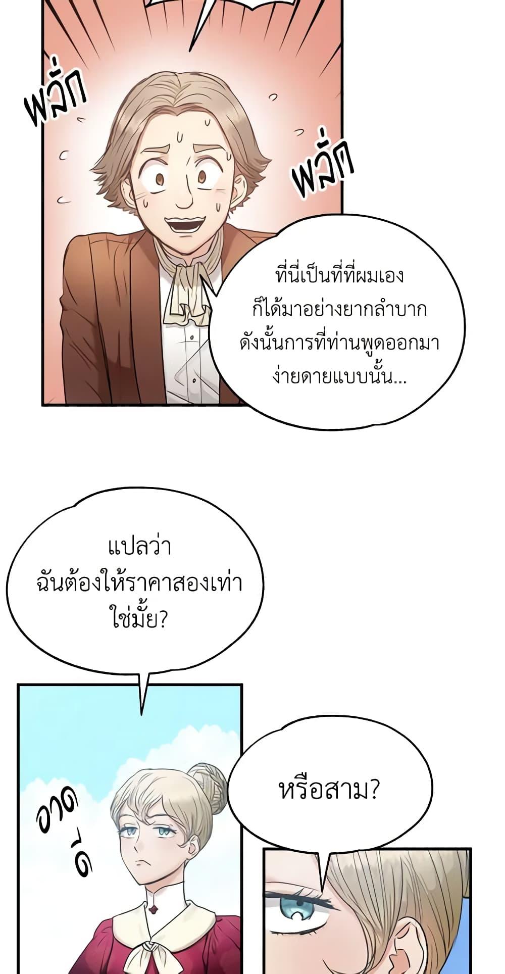 Manga-lc-com อ่านมังงะ อ่านการ์ตูน ออนไลน์ ฟรี Two Heirs ตอนที่ 1 2 3 4 5 6 7 8 9 10 11 12 13 14 ฟรี ไม่มีโฆษณา Manga-lc - อ่าน มังงะ อ่าน การ์ตูน ออนไลน์ อ่านมังงะ ฟรี