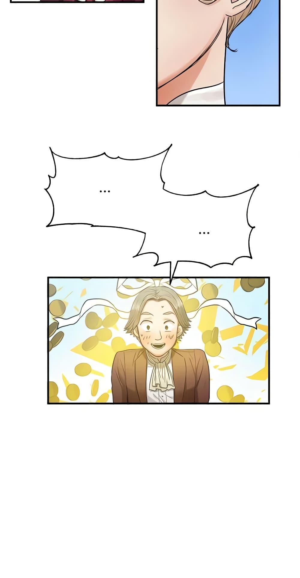 Manga-lc-com อ่านมังงะ อ่านการ์ตูน ออนไลน์ ฟรี Two Heirs ตอนที่ 1 2 3 4 5 6 7 8 9 10 11 12 13 14 ฟรี ไม่มีโฆษณา Manga-lc - อ่าน มังงะ อ่าน การ์ตูน ออนไลน์ อ่านมังงะ ฟรี