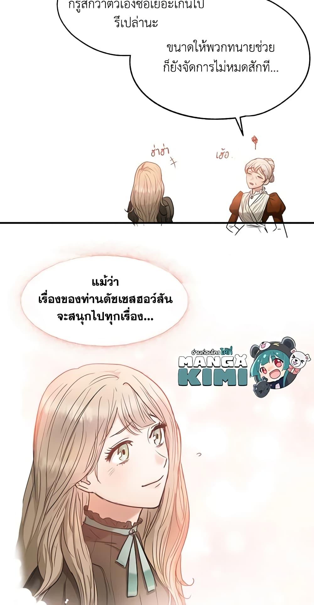 Manga-lc-com อ่านมังงะ อ่านการ์ตูน ออนไลน์ ฟรี Two Heirs ตอนที่ 1 2 3 4 5 6 7 8 9 10 11 12 13 14 ฟรี ไม่มีโฆษณา Manga-lc - อ่าน มังงะ อ่าน การ์ตูน ออนไลน์ อ่านมังงะ ฟรี