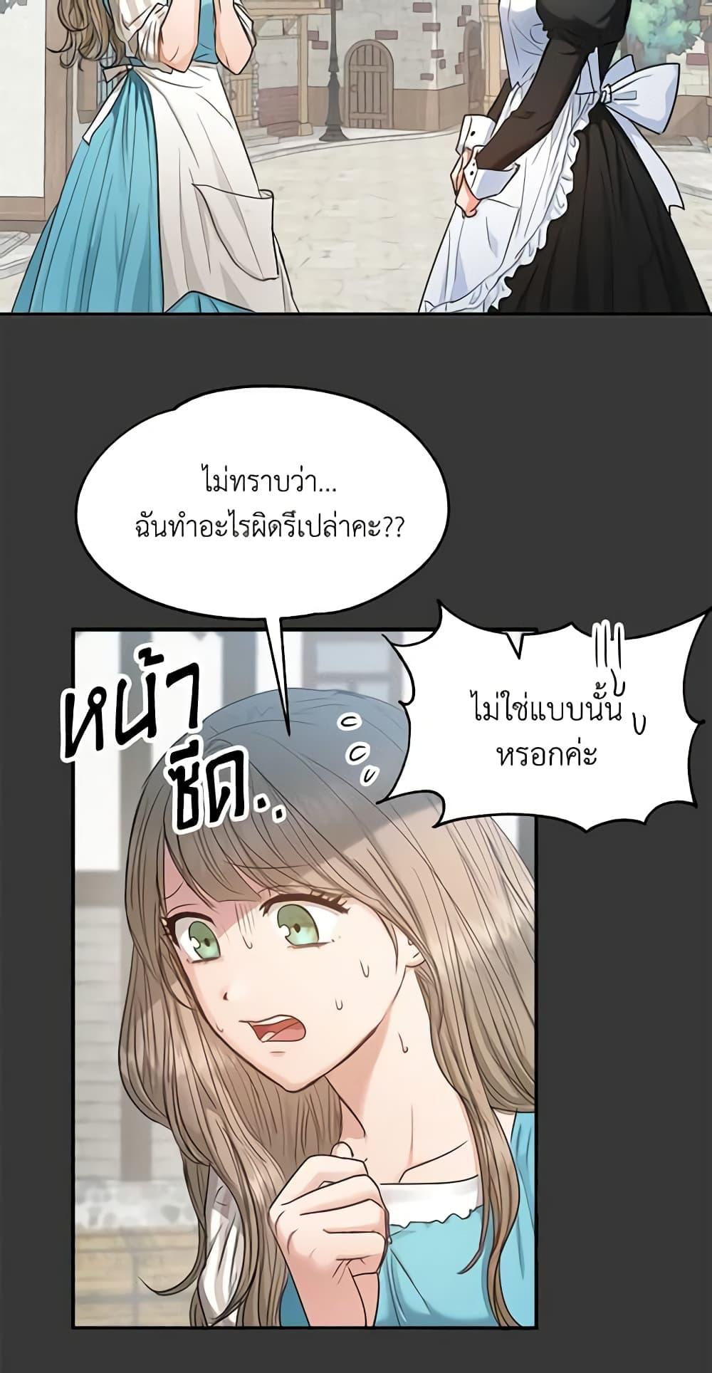 Manga-lc-com อ่านมังงะ อ่านการ์ตูน ออนไลน์ ฟรี Two Heirs ตอนที่ 1 2 3 4 5 6 7 8 9 10 11 12 13 14 ฟรี ไม่มีโฆษณา Manga-lc - อ่าน มังงะ อ่าน การ์ตูน ออนไลน์ อ่านมังงะ ฟรี