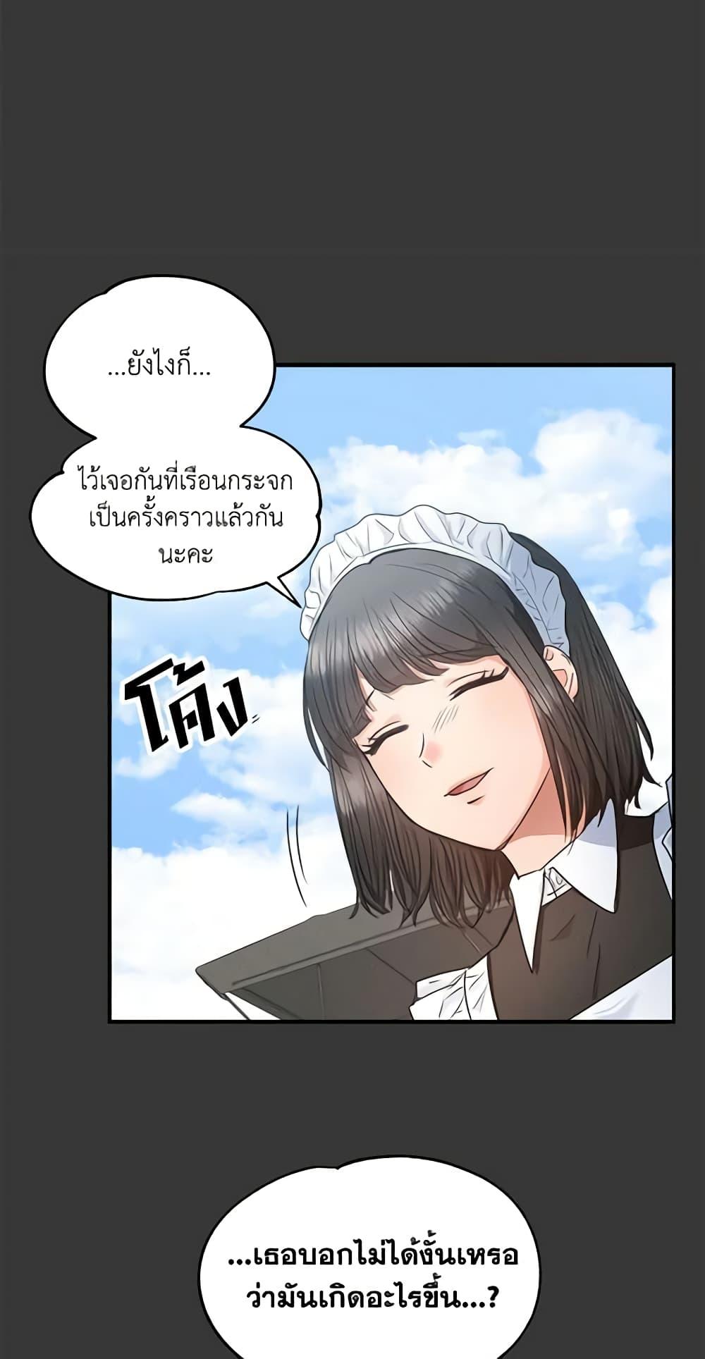 Manga-lc-com อ่านมังงะ อ่านการ์ตูน ออนไลน์ ฟรี Two Heirs ตอนที่ 1 2 3 4 5 6 7 8 9 10 11 12 13 14 ฟรี ไม่มีโฆษณา Manga-lc - อ่าน มังงะ อ่าน การ์ตูน ออนไลน์ อ่านมังงะ ฟรี
