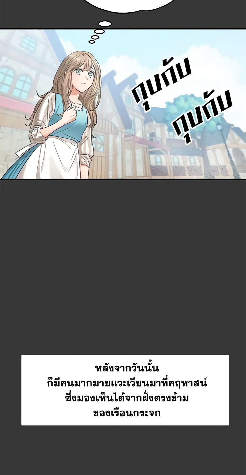 Manga-lc-com อ่านมังงะ อ่านการ์ตูน ออนไลน์ ฟรี Two Heirs ตอนที่ 1 2 3 4 5 6 7 8 9 10 11 12 13 14 ฟรี ไม่มีโฆษณา Manga-lc - อ่าน มังงะ อ่าน การ์ตูน ออนไลน์ อ่านมังงะ ฟรี