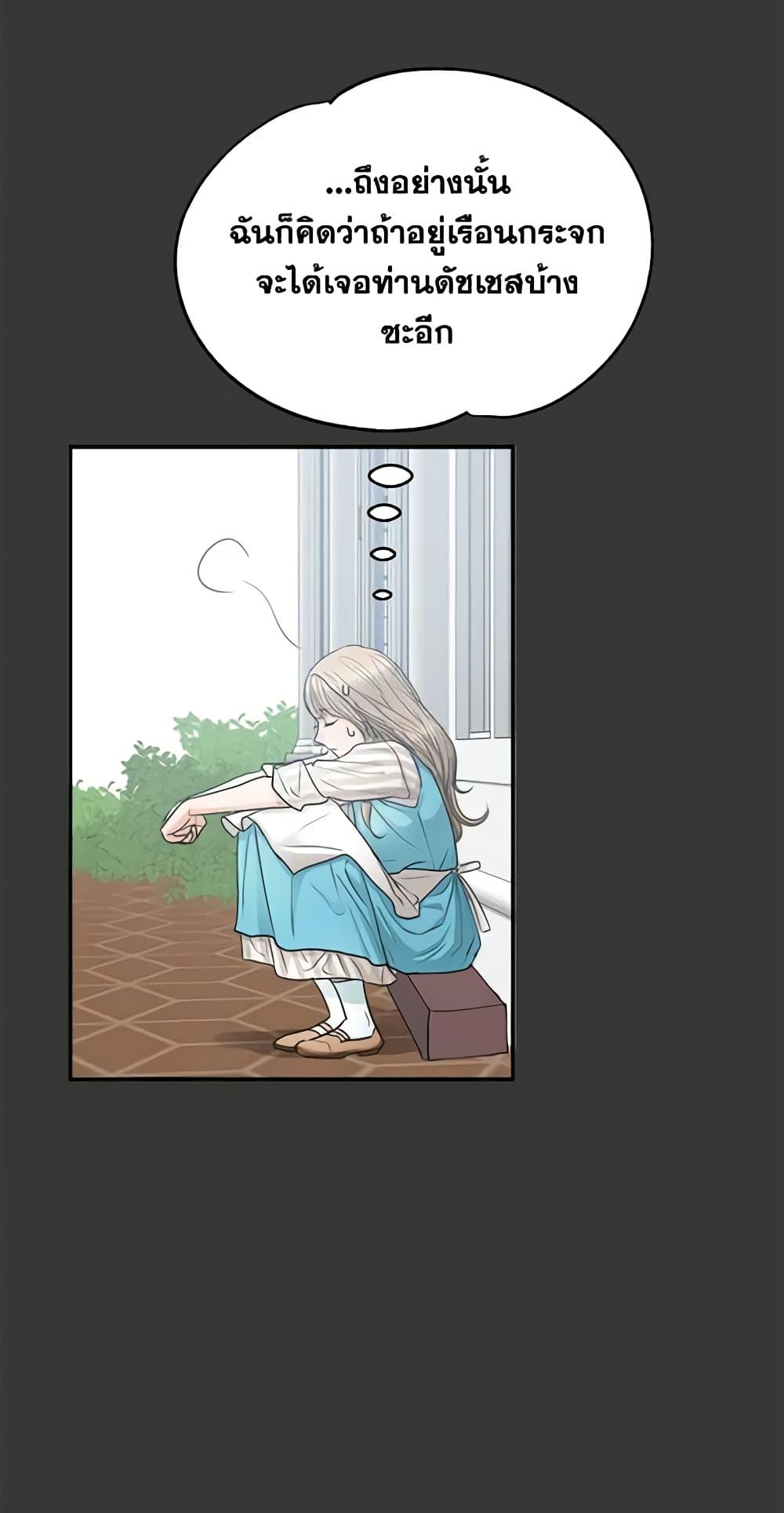 Manga-lc-com อ่านมังงะ อ่านการ์ตูน ออนไลน์ ฟรี Two Heirs ตอนที่ 1 2 3 4 5 6 7 8 9 10 11 12 13 14 ฟรี ไม่มีโฆษณา Manga-lc - อ่าน มังงะ อ่าน การ์ตูน ออนไลน์ อ่านมังงะ ฟรี
