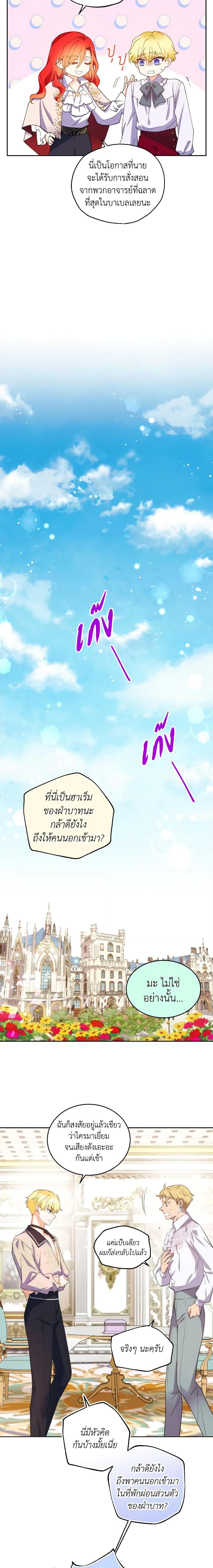 Manga-lc-com อ่านมังงะ อ่านการ์ตูน ออนไลน์ ฟรี Queen, You Mustn’t! ตอนที่ 1 2 3 4 5 6 7 8 9 10 11 12 13 14 ฟรี ไม่มีโฆษณา Manga-lc - อ่าน มังงะ อ่าน การ์ตูน ออนไลน์ อ่านมังงะ ฟรี