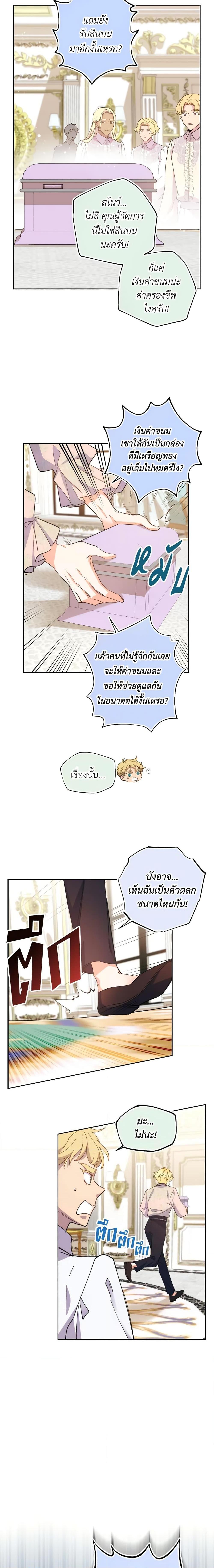 Manga-lc-com อ่านมังงะ อ่านการ์ตูน ออนไลน์ ฟรี Queen, You Mustn’t! ตอนที่ 1 2 3 4 5 6 7 8 9 10 11 12 13 14 ฟรี ไม่มีโฆษณา Manga-lc - อ่าน มังงะ อ่าน การ์ตูน ออนไลน์ อ่านมังงะ ฟรี