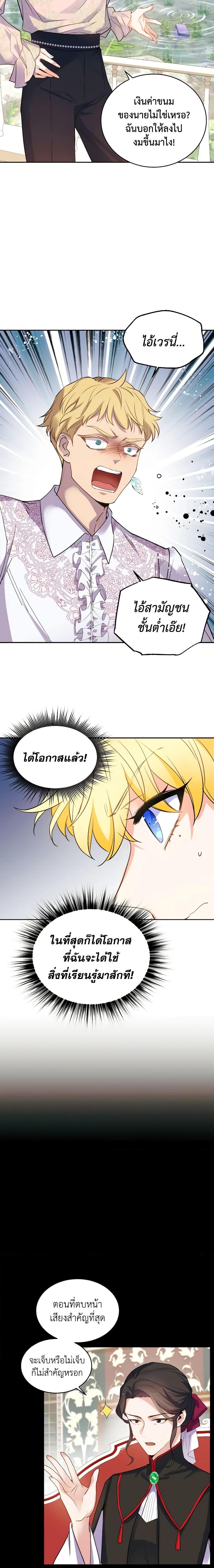 Manga-lc-com อ่านมังงะ อ่านการ์ตูน ออนไลน์ ฟรี Queen, You Mustn’t! ตอนที่ 1 2 3 4 5 6 7 8 9 10 11 12 13 14 ฟรี ไม่มีโฆษณา Manga-lc - อ่าน มังงะ อ่าน การ์ตูน ออนไลน์ อ่านมังงะ ฟรี