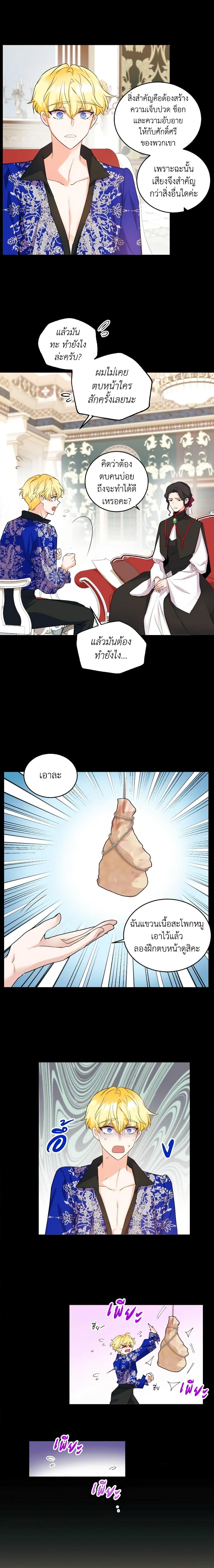 Manga-lc-com อ่านมังงะ อ่านการ์ตูน ออนไลน์ ฟรี Queen, You Mustn’t! ตอนที่ 1 2 3 4 5 6 7 8 9 10 11 12 13 14 ฟรี ไม่มีโฆษณา Manga-lc - อ่าน มังงะ อ่าน การ์ตูน ออนไลน์ อ่านมังงะ ฟรี