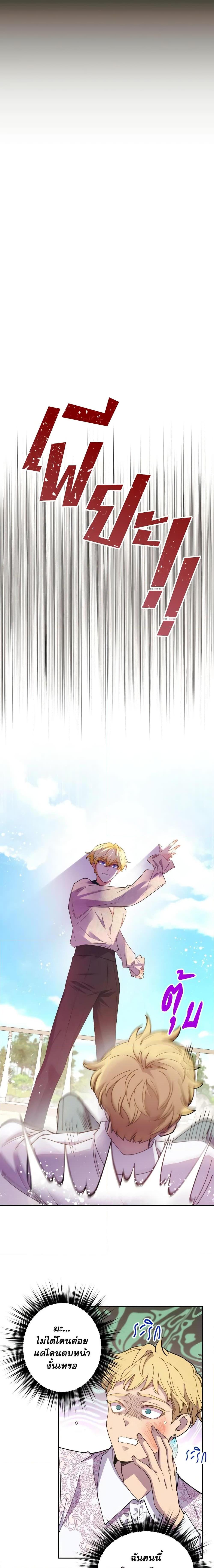 Manga-lc-com อ่านมังงะ อ่านการ์ตูน ออนไลน์ ฟรี Queen, You Mustn’t! ตอนที่ 1 2 3 4 5 6 7 8 9 10 11 12 13 14 ฟรี ไม่มีโฆษณา Manga-lc - อ่าน มังงะ อ่าน การ์ตูน ออนไลน์ อ่านมังงะ ฟรี