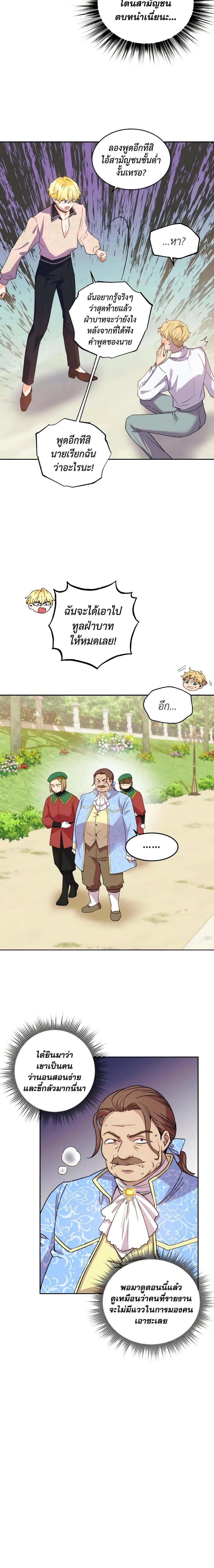 Manga-lc-com อ่านมังงะ อ่านการ์ตูน ออนไลน์ ฟรี Queen, You Mustn’t! ตอนที่ 1 2 3 4 5 6 7 8 9 10 11 12 13 14 ฟรี ไม่มีโฆษณา Manga-lc - อ่าน มังงะ อ่าน การ์ตูน ออนไลน์ อ่านมังงะ ฟรี