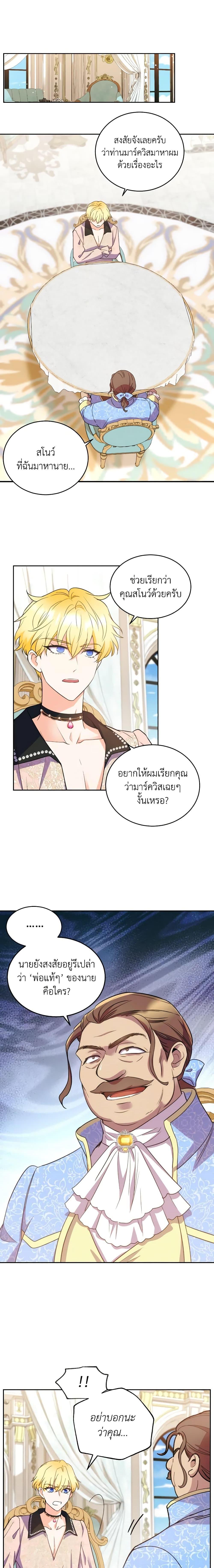 Manga-lc-com อ่านมังงะ อ่านการ์ตูน ออนไลน์ ฟรี Queen, You Mustn’t! ตอนที่ 1 2 3 4 5 6 7 8 9 10 11 12 13 14 ฟรี ไม่มีโฆษณา Manga-lc - อ่าน มังงะ อ่าน การ์ตูน ออนไลน์ อ่านมังงะ ฟรี