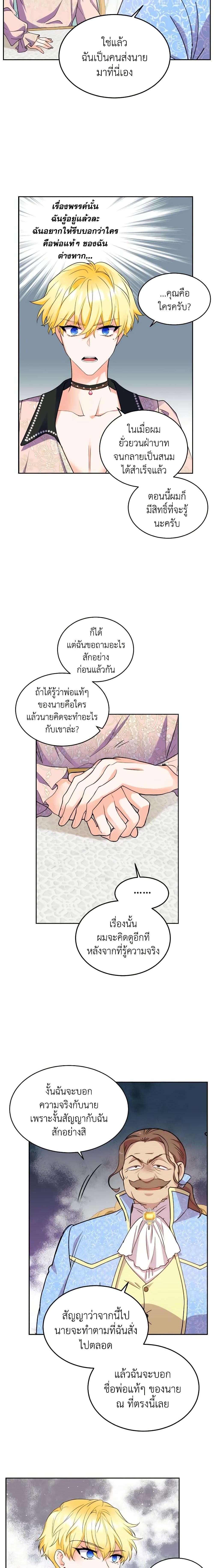 Manga-lc-com อ่านมังงะ อ่านการ์ตูน ออนไลน์ ฟรี Queen, You Mustn’t! ตอนที่ 1 2 3 4 5 6 7 8 9 10 11 12 13 14 ฟรี ไม่มีโฆษณา Manga-lc - อ่าน มังงะ อ่าน การ์ตูน ออนไลน์ อ่านมังงะ ฟรี