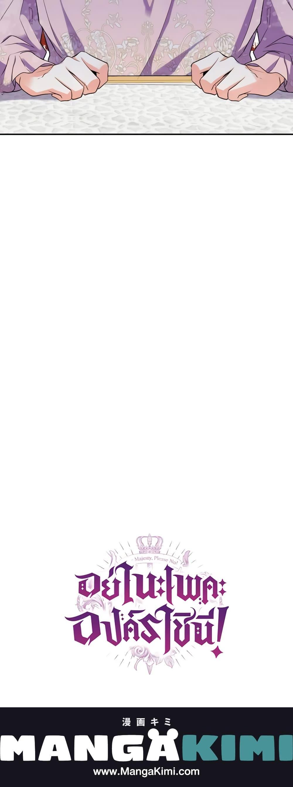 Manga-lc-com อ่านมังงะ อ่านการ์ตูน ออนไลน์ ฟรี Queen, You Mustn’t! ตอนที่ 1 2 3 4 5 6 7 8 9 10 11 12 13 14 ฟรี ไม่มีโฆษณา Manga-lc - อ่าน มังงะ อ่าน การ์ตูน ออนไลน์ อ่านมังงะ ฟรี