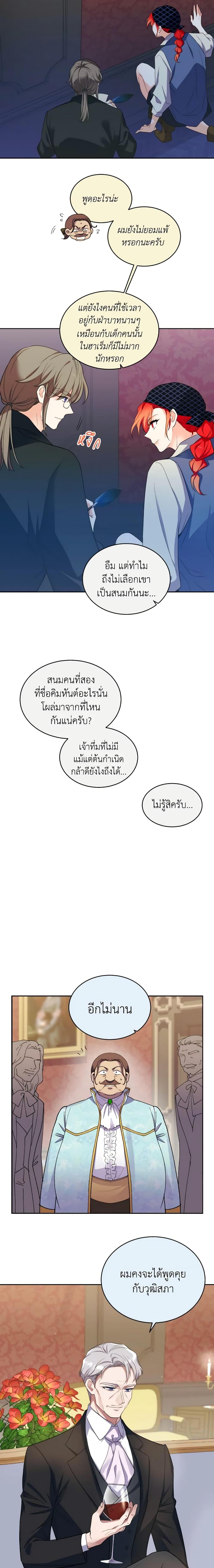 Manga-lc-com อ่านมังงะ อ่านการ์ตูน ออนไลน์ ฟรี Queen, You Mustn’t! ตอนที่ 1 2 3 4 5 6 7 8 9 10 11 12 13 14 ฟรี ไม่มีโฆษณา Manga-lc - อ่าน มังงะ อ่าน การ์ตูน ออนไลน์ อ่านมังงะ ฟรี