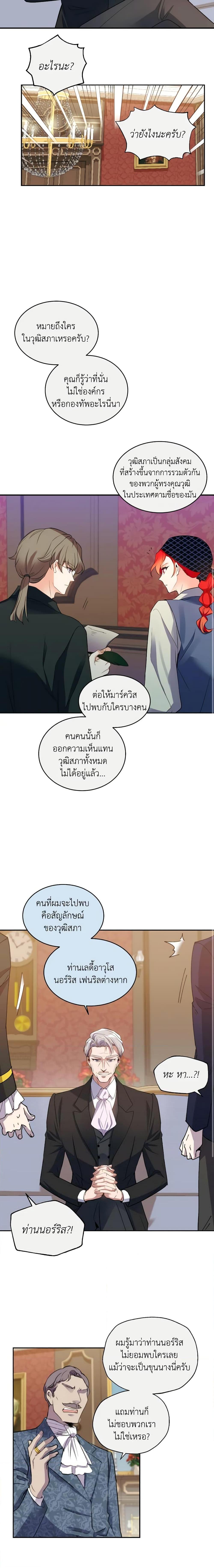 Manga-lc-com อ่านมังงะ อ่านการ์ตูน ออนไลน์ ฟรี Queen, You Mustn’t! ตอนที่ 1 2 3 4 5 6 7 8 9 10 11 12 13 14 ฟรี ไม่มีโฆษณา Manga-lc - อ่าน มังงะ อ่าน การ์ตูน ออนไลน์ อ่านมังงะ ฟรี
