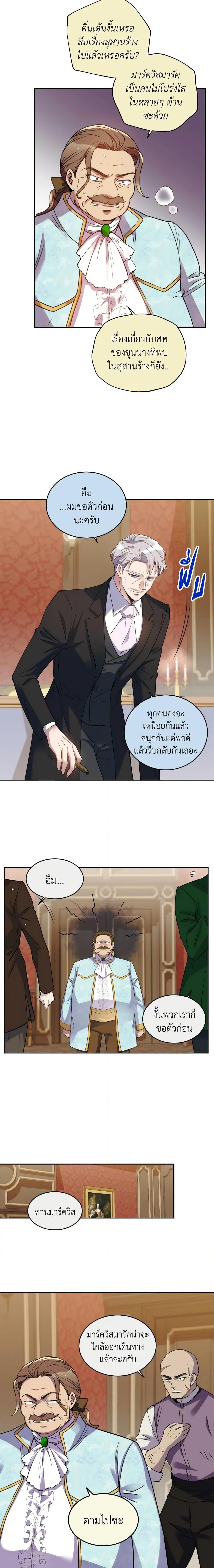 Manga-lc-com อ่านมังงะ อ่านการ์ตูน ออนไลน์ ฟรี Queen, You Mustn’t! ตอนที่ 1 2 3 4 5 6 7 8 9 10 11 12 13 14 ฟรี ไม่มีโฆษณา Manga-lc - อ่าน มังงะ อ่าน การ์ตูน ออนไลน์ อ่านมังงะ ฟรี