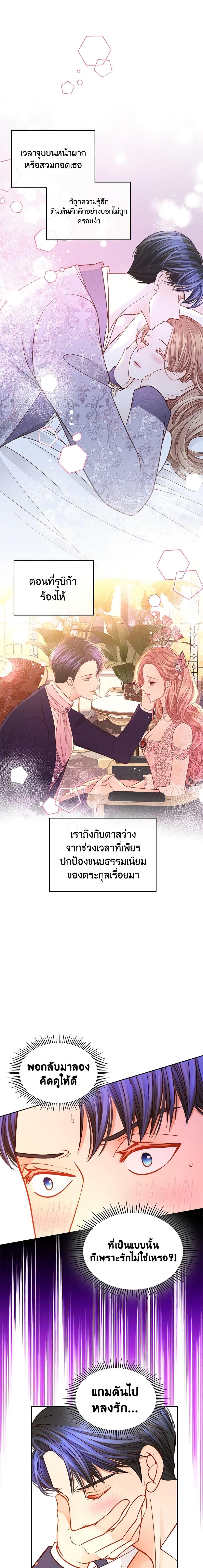 Manga-lc-com อ่านมังงะ อ่านการ์ตูน ออนไลน์ ฟรี The Duchess’s Secret Dressing Room ตอนที่ 1 2 3 4 5 6 7 8 9 10 11 12 13 14 ฟรี ไม่มีโฆษณา Manga-lc - อ่าน มังงะ อ่าน การ์ตูน ออนไลน์ อ่านมังงะ ฟรี