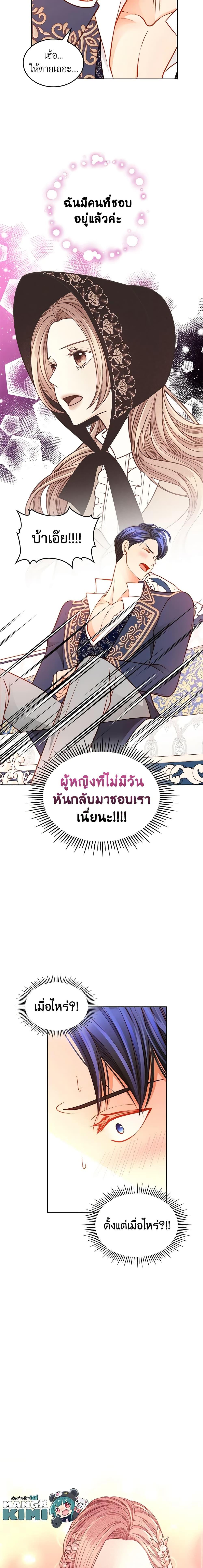 Manga-lc-com อ่านมังงะ อ่านการ์ตูน ออนไลน์ ฟรี The Duchess’s Secret Dressing Room ตอนที่ 1 2 3 4 5 6 7 8 9 10 11 12 13 14 ฟรี ไม่มีโฆษณา Manga-lc - อ่าน มังงะ อ่าน การ์ตูน ออนไลน์ อ่านมังงะ ฟรี