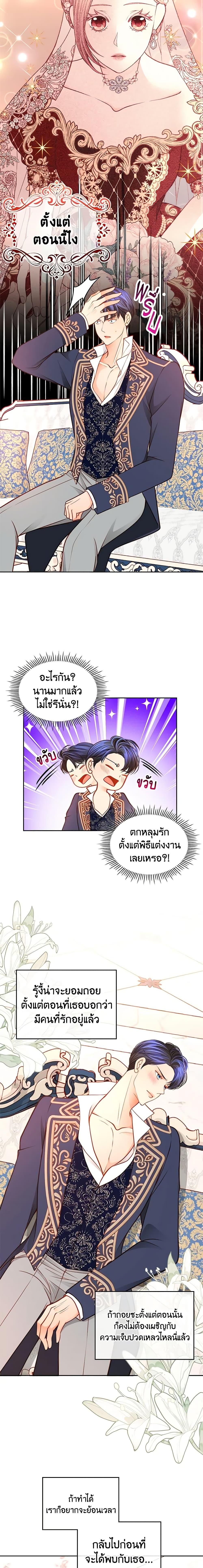 Manga-lc-com อ่านมังงะ อ่านการ์ตูน ออนไลน์ ฟรี The Duchess’s Secret Dressing Room ตอนที่ 1 2 3 4 5 6 7 8 9 10 11 12 13 14 ฟรี ไม่มีโฆษณา Manga-lc - อ่าน มังงะ อ่าน การ์ตูน ออนไลน์ อ่านมังงะ ฟรี