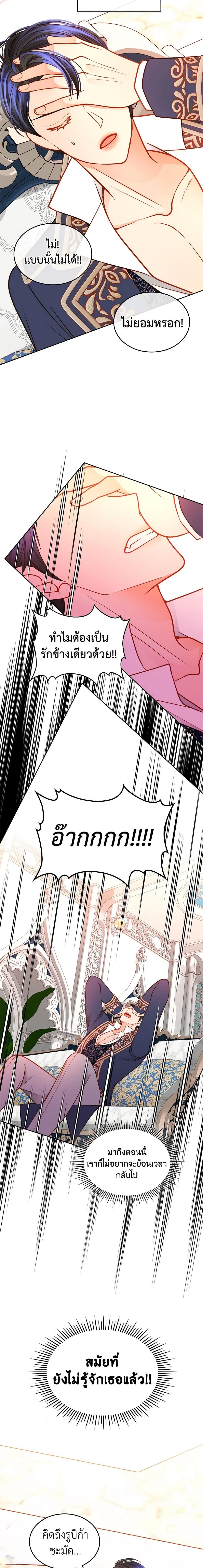 Manga-lc-com อ่านมังงะ อ่านการ์ตูน ออนไลน์ ฟรี The Duchess’s Secret Dressing Room ตอนที่ 1 2 3 4 5 6 7 8 9 10 11 12 13 14 ฟรี ไม่มีโฆษณา Manga-lc - อ่าน มังงะ อ่าน การ์ตูน ออนไลน์ อ่านมังงะ ฟรี