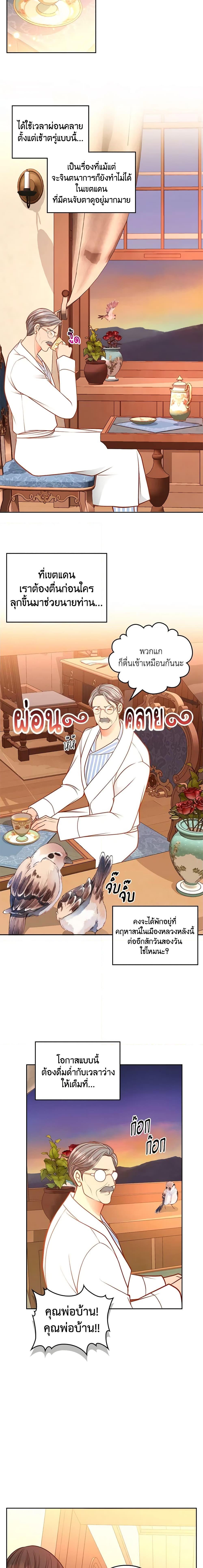 Manga-lc-com อ่านมังงะ อ่านการ์ตูน ออนไลน์ ฟรี The Duchess’s Secret Dressing Room ตอนที่ 1 2 3 4 5 6 7 8 9 10 11 12 13 14 ฟรี ไม่มีโฆษณา Manga-lc - อ่าน มังงะ อ่าน การ์ตูน ออนไลน์ อ่านมังงะ ฟรี