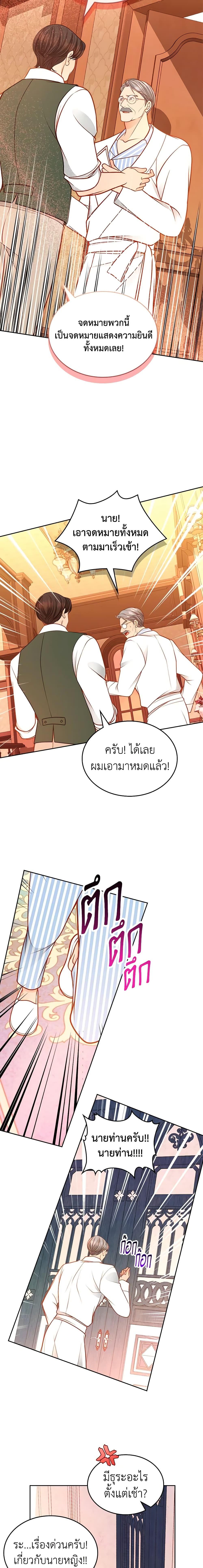 Manga-lc-com อ่านมังงะ อ่านการ์ตูน ออนไลน์ ฟรี The Duchess’s Secret Dressing Room ตอนที่ 1 2 3 4 5 6 7 8 9 10 11 12 13 14 ฟรี ไม่มีโฆษณา Manga-lc - อ่าน มังงะ อ่าน การ์ตูน ออนไลน์ อ่านมังงะ ฟรี