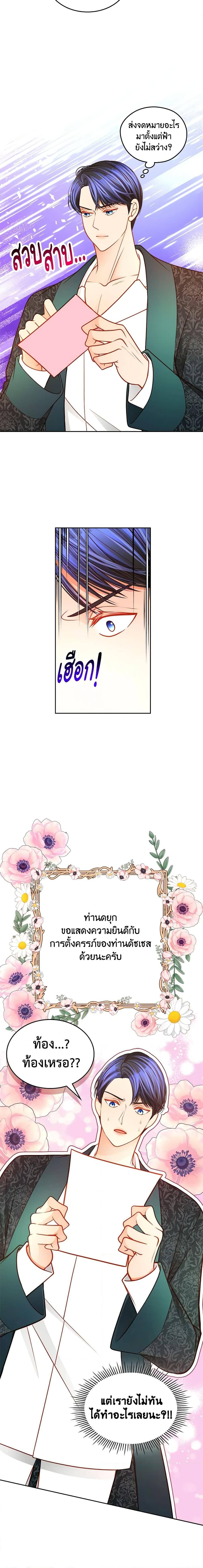 Manga-lc-com อ่านมังงะ อ่านการ์ตูน ออนไลน์ ฟรี The Duchess’s Secret Dressing Room ตอนที่ 1 2 3 4 5 6 7 8 9 10 11 12 13 14 ฟรี ไม่มีโฆษณา Manga-lc - อ่าน มังงะ อ่าน การ์ตูน ออนไลน์ อ่านมังงะ ฟรี