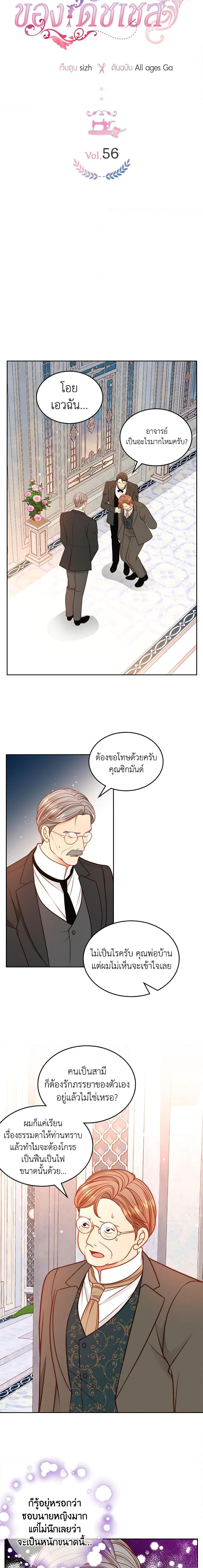 Manga-lc-com อ่านมังงะ อ่านการ์ตูน ออนไลน์ ฟรี The Duchess’s Secret Dressing Room ตอนที่ 1 2 3 4 5 6 7 8 9 10 11 12 13 14 ฟรี ไม่มีโฆษณา Manga-lc - อ่าน มังงะ อ่าน การ์ตูน ออนไลน์ อ่านมังงะ ฟรี