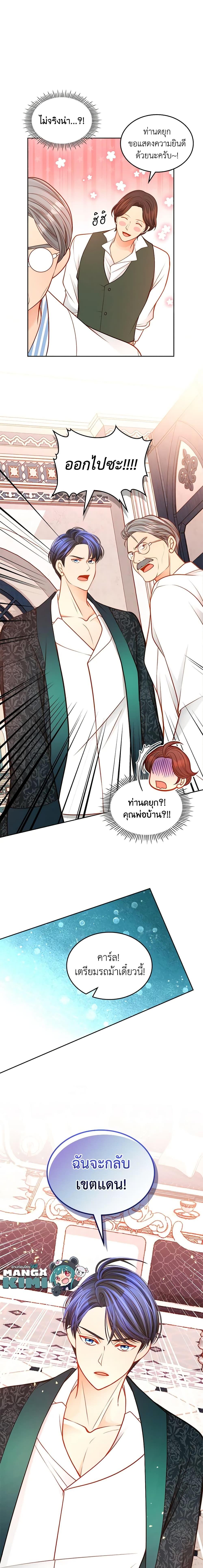 Manga-lc-com อ่านมังงะ อ่านการ์ตูน ออนไลน์ ฟรี The Duchess’s Secret Dressing Room ตอนที่ 1 2 3 4 5 6 7 8 9 10 11 12 13 14 ฟรี ไม่มีโฆษณา Manga-lc - อ่าน มังงะ อ่าน การ์ตูน ออนไลน์ อ่านมังงะ ฟรี