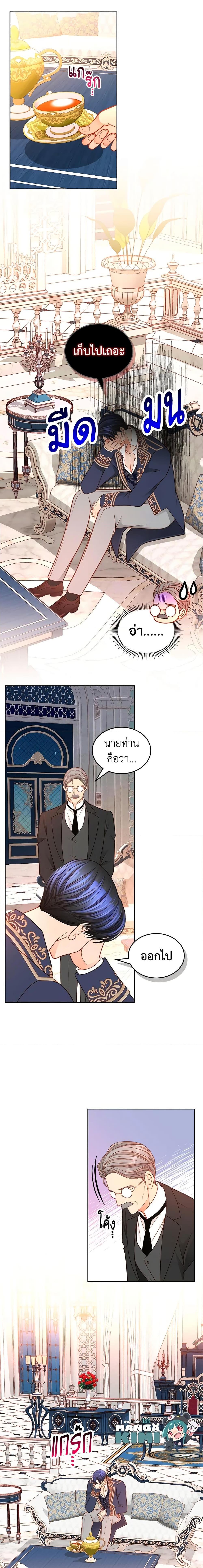 Manga-lc-com อ่านมังงะ อ่านการ์ตูน ออนไลน์ ฟรี The Duchess’s Secret Dressing Room ตอนที่ 1 2 3 4 5 6 7 8 9 10 11 12 13 14 ฟรี ไม่มีโฆษณา Manga-lc - อ่าน มังงะ อ่าน การ์ตูน ออนไลน์ อ่านมังงะ ฟรี
