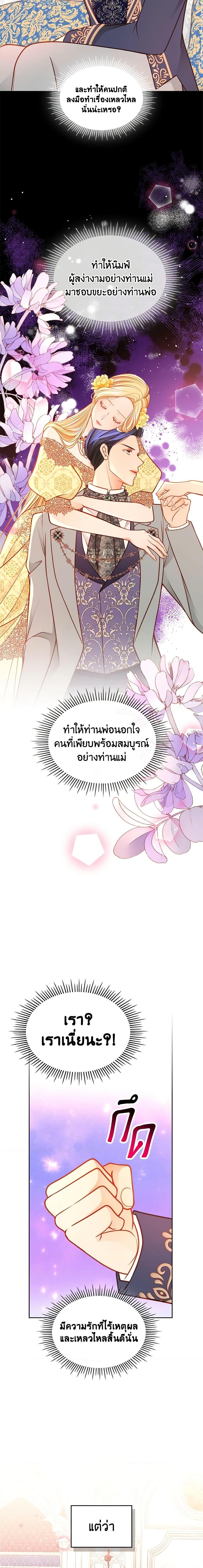 Manga-lc-com อ่านมังงะ อ่านการ์ตูน ออนไลน์ ฟรี The Duchess’s Secret Dressing Room ตอนที่ 1 2 3 4 5 6 7 8 9 10 11 12 13 14 ฟรี ไม่มีโฆษณา Manga-lc - อ่าน มังงะ อ่าน การ์ตูน ออนไลน์ อ่านมังงะ ฟรี
