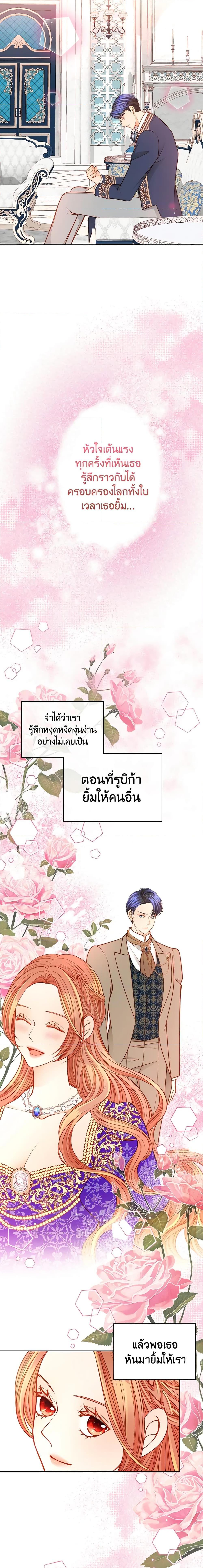 Manga-lc-com อ่านมังงะ อ่านการ์ตูน ออนไลน์ ฟรี The Duchess’s Secret Dressing Room ตอนที่ 1 2 3 4 5 6 7 8 9 10 11 12 13 14 ฟรี ไม่มีโฆษณา Manga-lc - อ่าน มังงะ อ่าน การ์ตูน ออนไลน์ อ่านมังงะ ฟรี