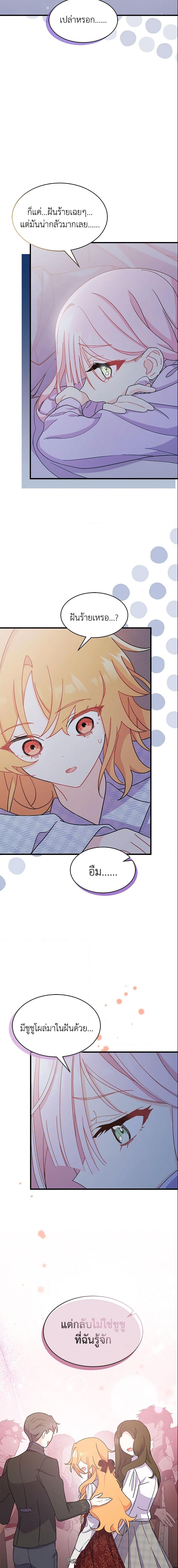 Manga-lc-com อ่านมังงะ อ่านการ์ตูน ออนไลน์ ฟรี I Don’t Want To Be a Magpie Bridge ตอนที่ 1 2 3 4 5 6 7 8 9 10 11 12 13 14 ฟรี ไม่มีโฆษณา Manga-lc - อ่าน มังงะ อ่าน การ์ตูน ออนไลน์ อ่านมังงะ ฟรี