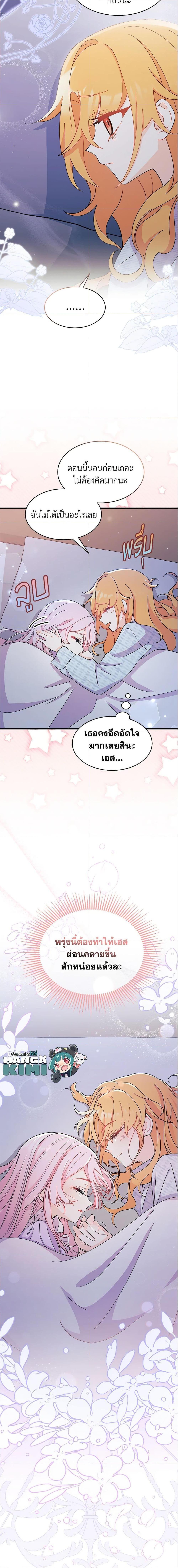 Manga-lc-com อ่านมังงะ อ่านการ์ตูน ออนไลน์ ฟรี I Don’t Want To Be a Magpie Bridge ตอนที่ 1 2 3 4 5 6 7 8 9 10 11 12 13 14 ฟรี ไม่มีโฆษณา Manga-lc - อ่าน มังงะ อ่าน การ์ตูน ออนไลน์ อ่านมังงะ ฟรี
