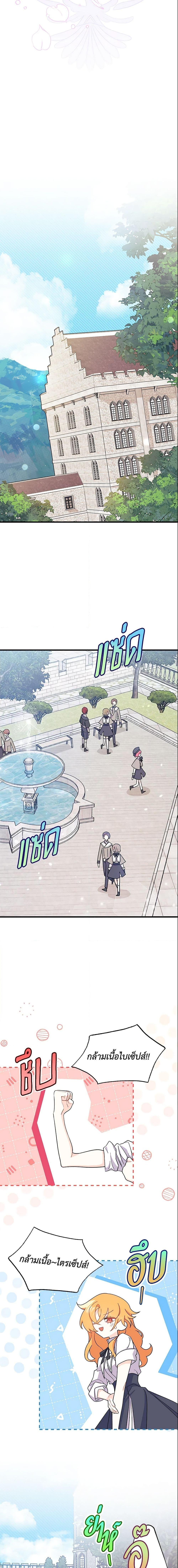 Manga-lc-com อ่านมังงะ อ่านการ์ตูน ออนไลน์ ฟรี I Don’t Want To Be a Magpie Bridge ตอนที่ 1 2 3 4 5 6 7 8 9 10 11 12 13 14 ฟรี ไม่มีโฆษณา Manga-lc - อ่าน มังงะ อ่าน การ์ตูน ออนไลน์ อ่านมังงะ ฟรี