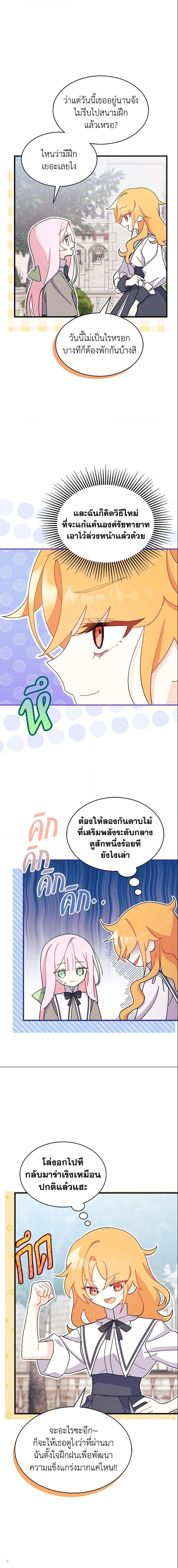 Manga-lc-com อ่านมังงะ อ่านการ์ตูน ออนไลน์ ฟรี I Don’t Want To Be a Magpie Bridge ตอนที่ 1 2 3 4 5 6 7 8 9 10 11 12 13 14 ฟรี ไม่มีโฆษณา Manga-lc - อ่าน มังงะ อ่าน การ์ตูน ออนไลน์ อ่านมังงะ ฟรี