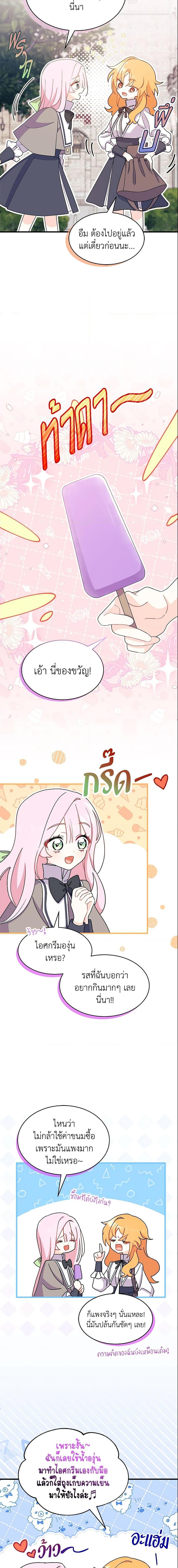 Manga-lc-com อ่านมังงะ อ่านการ์ตูน ออนไลน์ ฟรี I Don’t Want To Be a Magpie Bridge ตอนที่ 1 2 3 4 5 6 7 8 9 10 11 12 13 14 ฟรี ไม่มีโฆษณา Manga-lc - อ่าน มังงะ อ่าน การ์ตูน ออนไลน์ อ่านมังงะ ฟรี