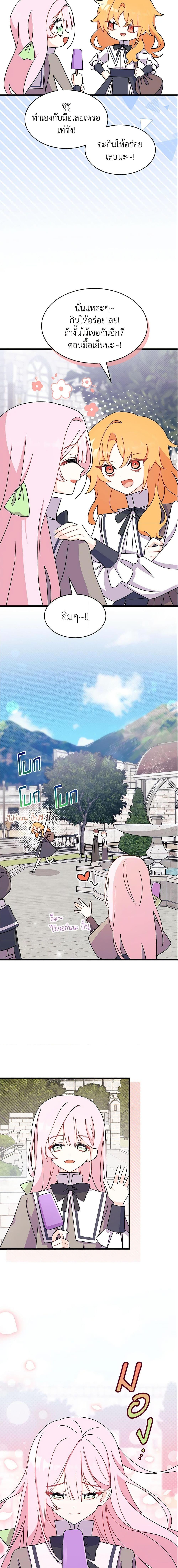 Manga-lc-com อ่านมังงะ อ่านการ์ตูน ออนไลน์ ฟรี I Don’t Want To Be a Magpie Bridge ตอนที่ 1 2 3 4 5 6 7 8 9 10 11 12 13 14 ฟรี ไม่มีโฆษณา Manga-lc - อ่าน มังงะ อ่าน การ์ตูน ออนไลน์ อ่านมังงะ ฟรี