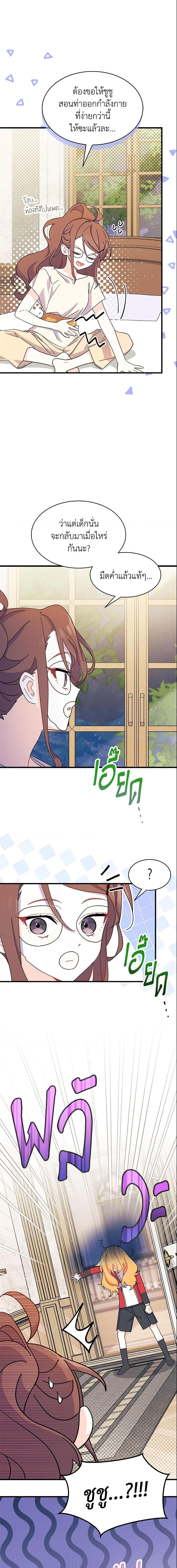 Manga-lc-com อ่านมังงะ อ่านการ์ตูน ออนไลน์ ฟรี I Don’t Want To Be a Magpie Bridge ตอนที่ 1 2 3 4 5 6 7 8 9 10 11 12 13 14 ฟรี ไม่มีโฆษณา Manga-lc - อ่าน มังงะ อ่าน การ์ตูน ออนไลน์ อ่านมังงะ ฟรี