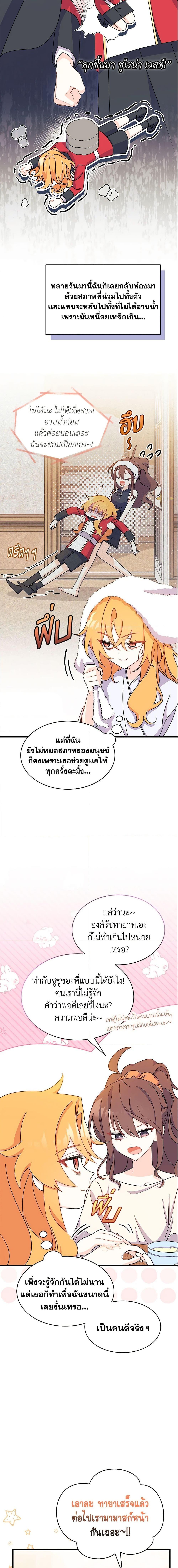 Manga-lc-com อ่านมังงะ อ่านการ์ตูน ออนไลน์ ฟรี I Don’t Want To Be a Magpie Bridge ตอนที่ 1 2 3 4 5 6 7 8 9 10 11 12 13 14 ฟรี ไม่มีโฆษณา Manga-lc - อ่าน มังงะ อ่าน การ์ตูน ออนไลน์ อ่านมังงะ ฟรี