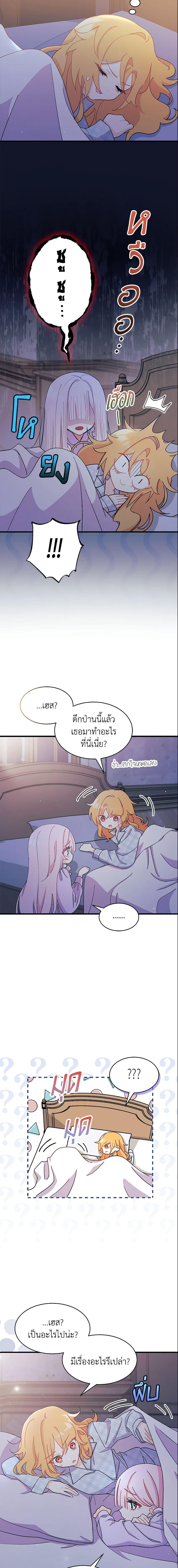 Manga-lc-com อ่านมังงะ อ่านการ์ตูน ออนไลน์ ฟรี I Don’t Want To Be a Magpie Bridge ตอนที่ 1 2 3 4 5 6 7 8 9 10 11 12 13 14 ฟรี ไม่มีโฆษณา Manga-lc - อ่าน มังงะ อ่าน การ์ตูน ออนไลน์ อ่านมังงะ ฟรี
