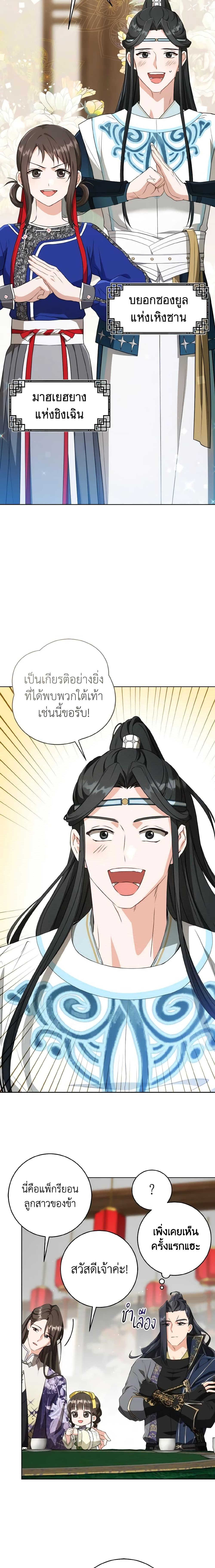 Manga-lc-com อ่านมังงะ อ่านการ์ตูน ออนไลน์ ฟรี I Became the Despised Granddaughter of the Powerful Martial Arts Family ตอนที่ 1 2 3 4 5 6 7 8 9 10 11 12 13 14 ฟรี ไม่มีโฆษณา Manga-lc - อ่าน มังงะ อ่าน การ์ตูน ออนไลน์ อ่านมังงะ ฟรี