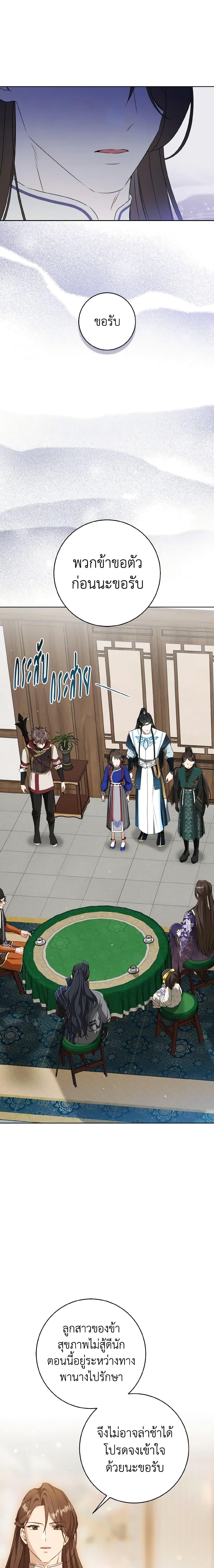 Manga-lc-com อ่านมังงะ อ่านการ์ตูน ออนไลน์ ฟรี I Became the Despised Granddaughter of the Powerful Martial Arts Family ตอนที่ 1 2 3 4 5 6 7 8 9 10 11 12 13 14 ฟรี ไม่มีโฆษณา Manga-lc - อ่าน มังงะ อ่าน การ์ตูน ออนไลน์ อ่านมังงะ ฟรี