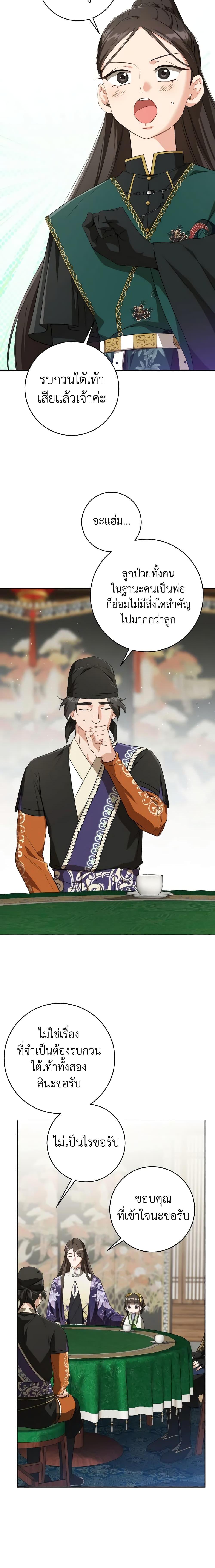 Manga-lc-com อ่านมังงะ อ่านการ์ตูน ออนไลน์ ฟรี I Became the Despised Granddaughter of the Powerful Martial Arts Family ตอนที่ 1 2 3 4 5 6 7 8 9 10 11 12 13 14 ฟรี ไม่มีโฆษณา Manga-lc - อ่าน มังงะ อ่าน การ์ตูน ออนไลน์ อ่านมังงะ ฟรี