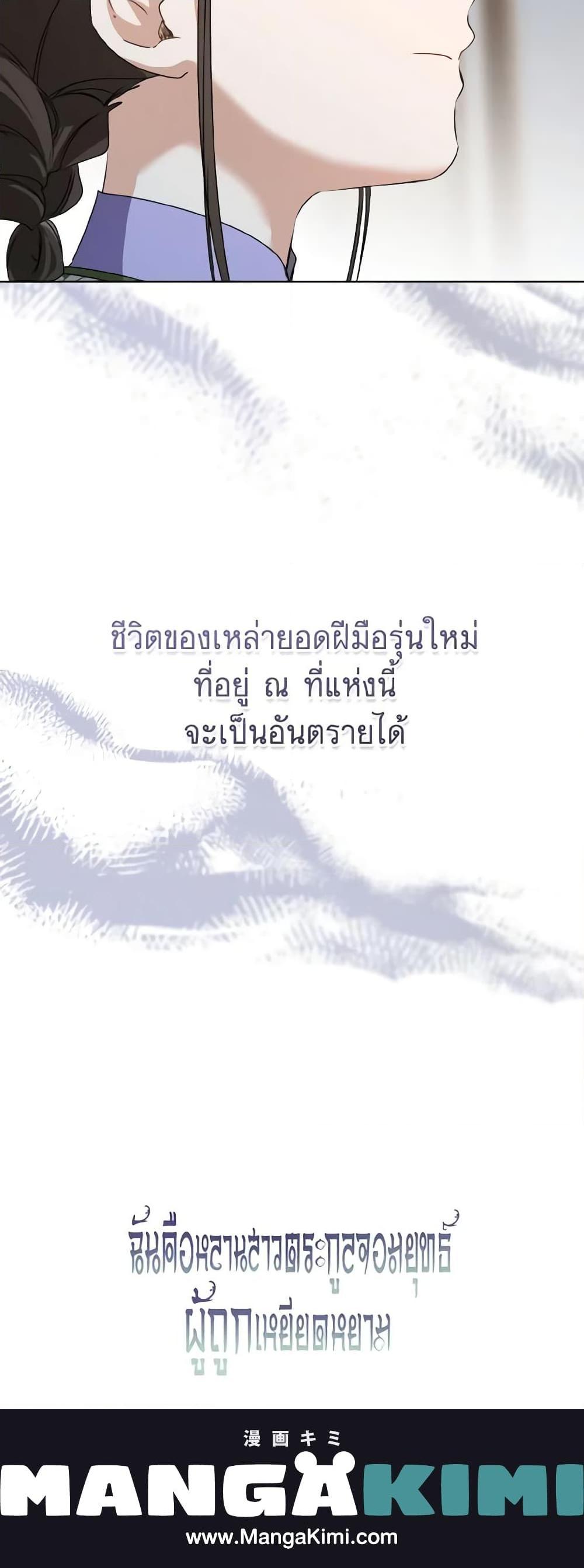 Manga-lc-com อ่านมังงะ อ่านการ์ตูน ออนไลน์ ฟรี I Became the Despised Granddaughter of the Powerful Martial Arts Family ตอนที่ 1 2 3 4 5 6 7 8 9 10 11 12 13 14 ฟรี ไม่มีโฆษณา Manga-lc - อ่าน มังงะ อ่าน การ์ตูน ออนไลน์ อ่านมังงะ ฟรี