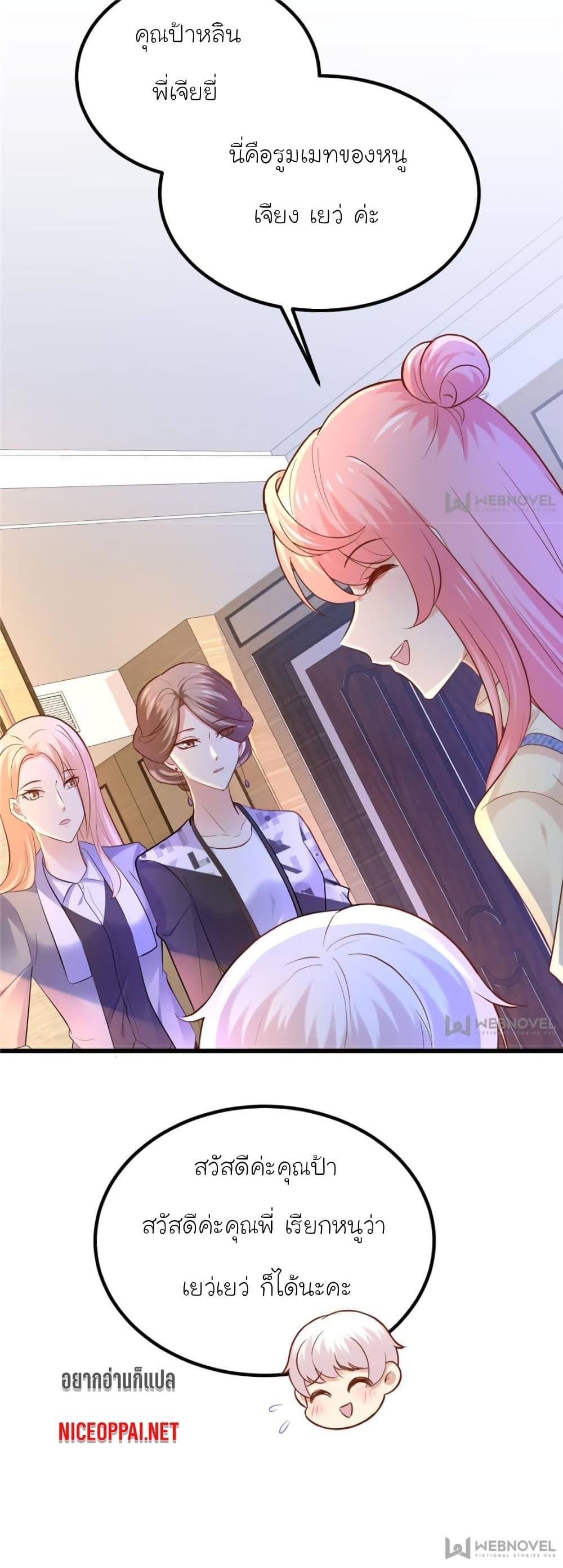 Manga-lc-com อ่านมังงะ อ่านการ์ตูน ออนไลน์ ฟรี My Beautiful Time With You ตอนที่ 1 2 3 4 5 6 7 8 9 10 11 12 13 14 ฟรี ไม่มีโฆษณา Manga-lc - อ่าน มังงะ อ่าน การ์ตูน ออนไลน์ อ่านมังงะ ฟรี