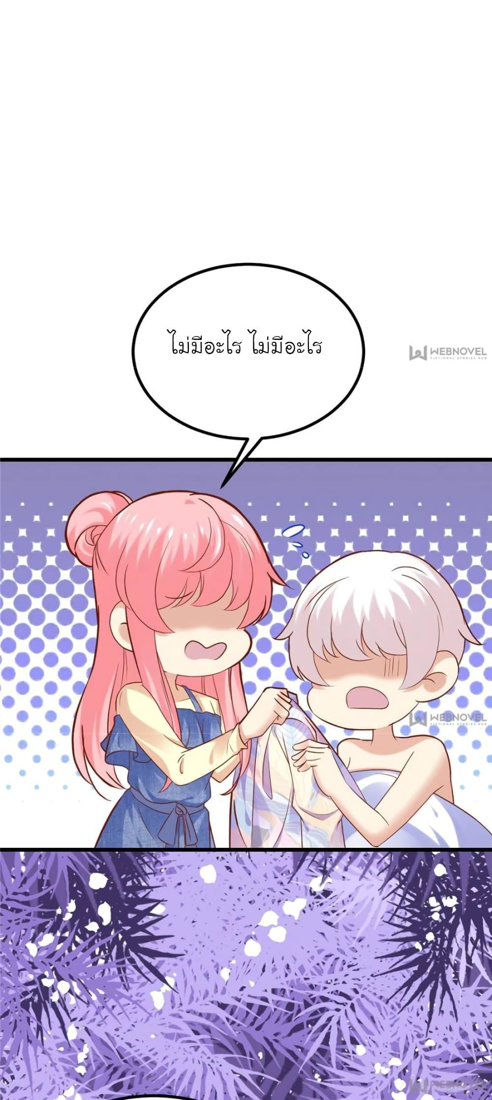 Manga-lc-com อ่านมังงะ อ่านการ์ตูน ออนไลน์ ฟรี My Beautiful Time With You ตอนที่ 1 2 3 4 5 6 7 8 9 10 11 12 13 14 ฟรี ไม่มีโฆษณา Manga-lc - อ่าน มังงะ อ่าน การ์ตูน ออนไลน์ อ่านมังงะ ฟรี