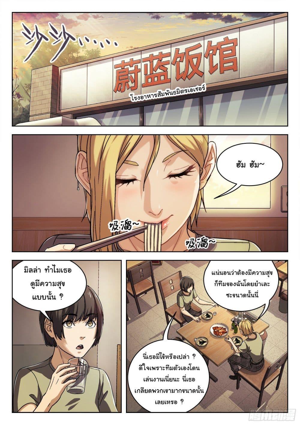 Manga-lc-com อ่านมังงะ อ่านการ์ตูน ออนไลน์ ฟรี Beyond The Sky ตอนที่ 1 2 3 4 5 6 7 8 9 10 11 12 13 14 ฟรี ไม่มีโฆษณา Manga-lc - อ่าน มังงะ อ่าน การ์ตูน ออนไลน์ อ่านมังงะ ฟรี