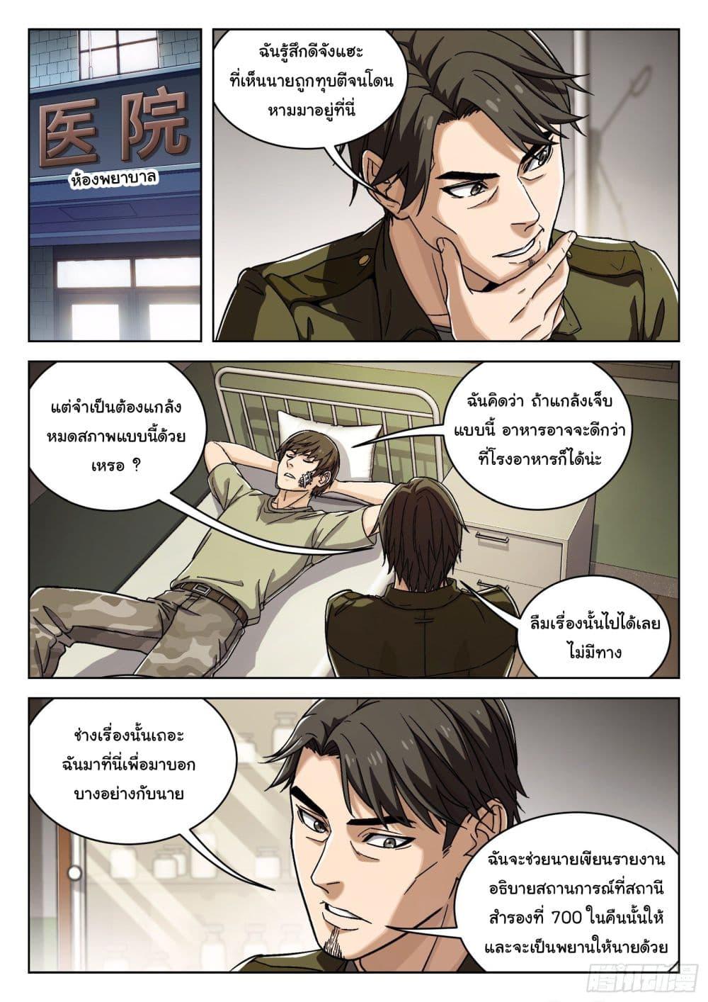 Manga-lc-com อ่านมังงะ อ่านการ์ตูน ออนไลน์ ฟรี Beyond The Sky ตอนที่ 1 2 3 4 5 6 7 8 9 10 11 12 13 14 ฟรี ไม่มีโฆษณา Manga-lc - อ่าน มังงะ อ่าน การ์ตูน ออนไลน์ อ่านมังงะ ฟรี