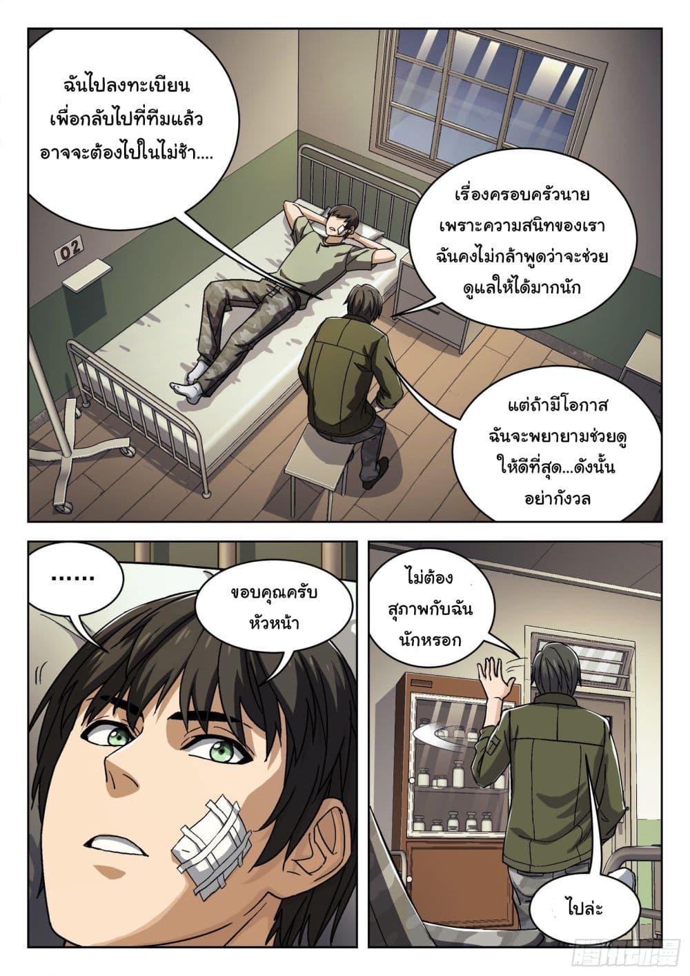Manga-lc-com อ่านมังงะ อ่านการ์ตูน ออนไลน์ ฟรี Beyond The Sky ตอนที่ 1 2 3 4 5 6 7 8 9 10 11 12 13 14 ฟรี ไม่มีโฆษณา Manga-lc - อ่าน มังงะ อ่าน การ์ตูน ออนไลน์ อ่านมังงะ ฟรี