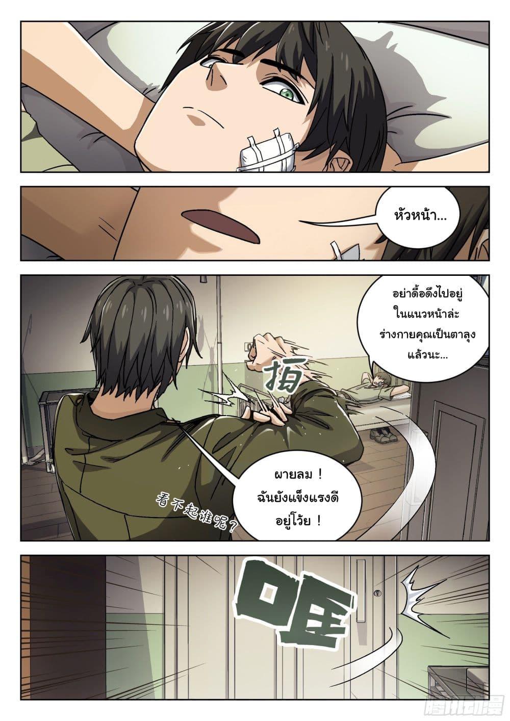 Manga-lc-com อ่านมังงะ อ่านการ์ตูน ออนไลน์ ฟรี Beyond The Sky ตอนที่ 1 2 3 4 5 6 7 8 9 10 11 12 13 14 ฟรี ไม่มีโฆษณา Manga-lc - อ่าน มังงะ อ่าน การ์ตูน ออนไลน์ อ่านมังงะ ฟรี